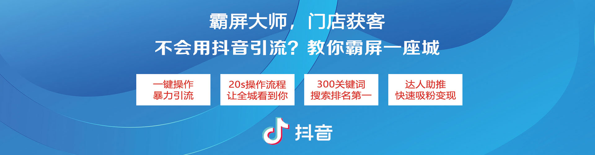 开远信息流大师