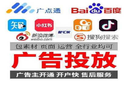 百度优化推广的技巧与策略：企业必看的指南